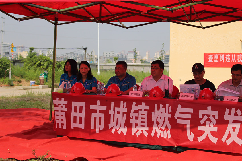 20180627 应急演练 010_副本.jpg 20180627 应急演练 010_副本.jpg