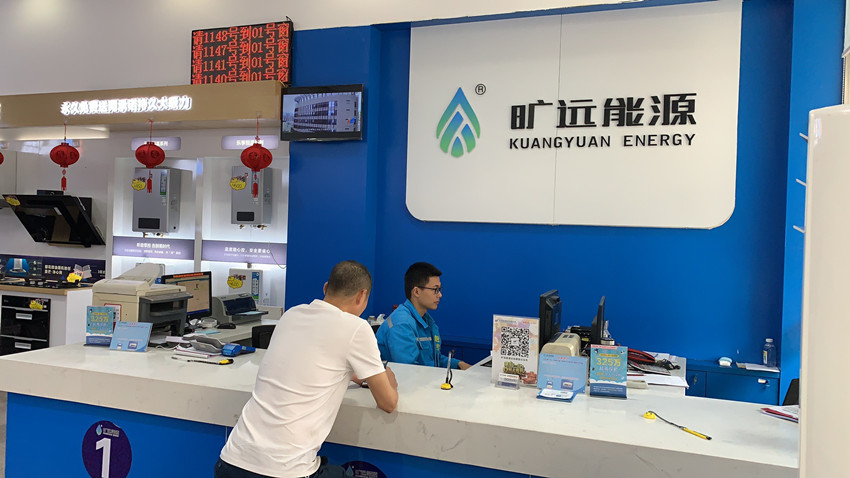 客服营业厅2_副本.jpg 客服营业厅2_副本.jpg