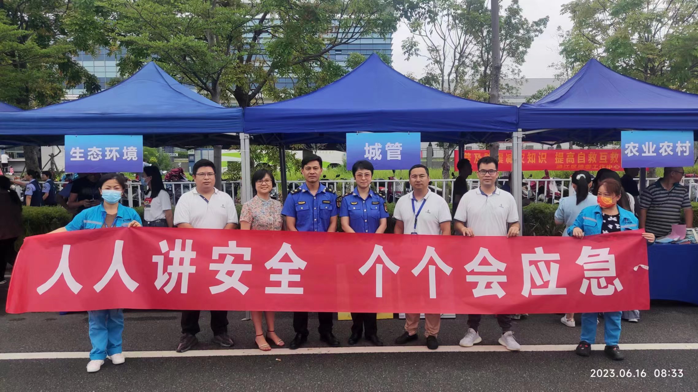 微信图片_202306160943403.jpg 微信图片_202306160943403.jpg