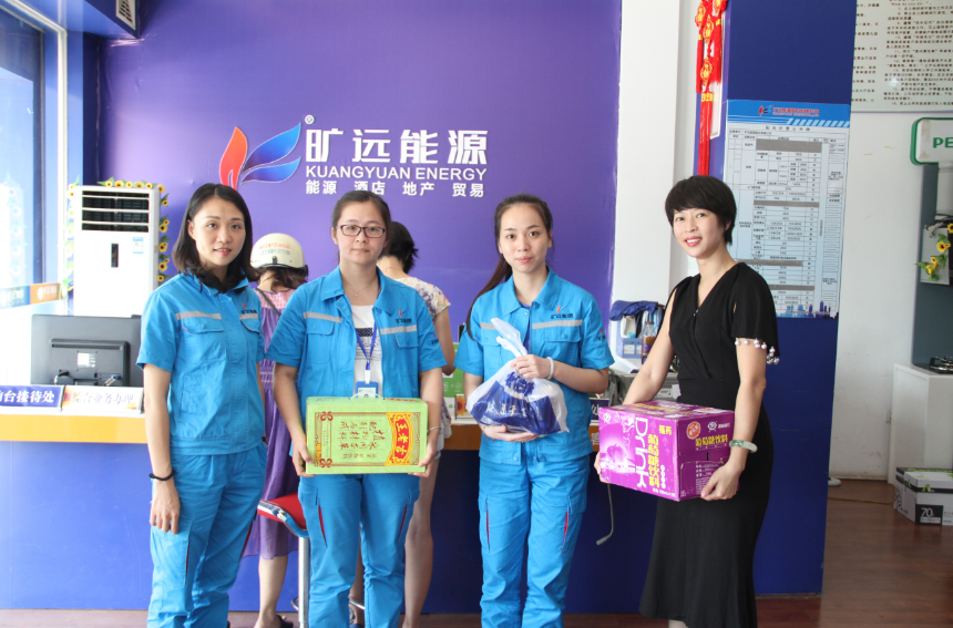 2018年8月14日 高温慰问送清凉 情系基层暖人心——旷远集团、旷远能源2018年高温慰问