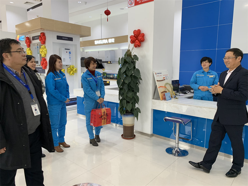 旷远能源2019年新春开工慰问